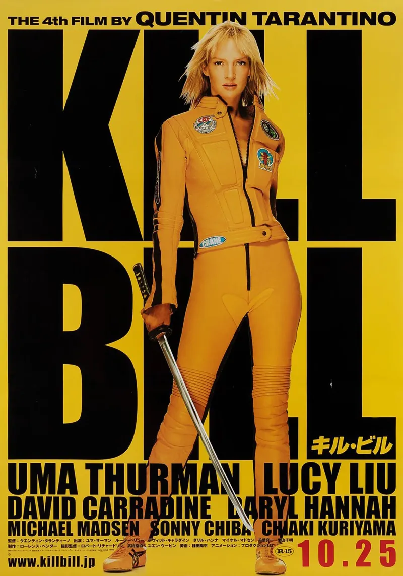 Kill Bill Volume I Movie plexiglass da Attaboy Dsgn