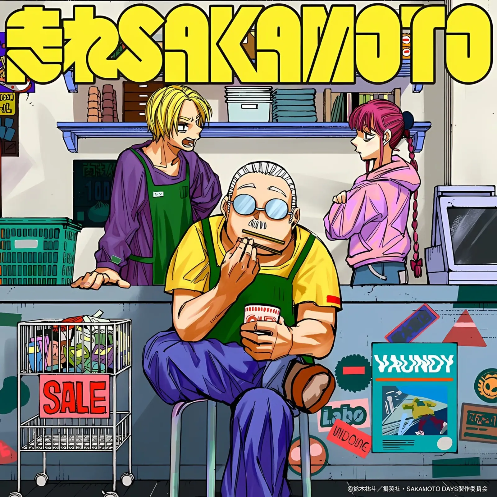 jours sakamoto poster avec cadre en plastique de Manh beo