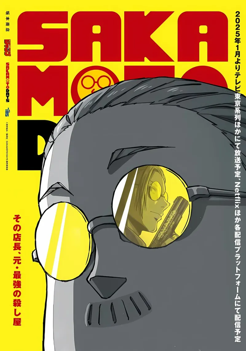 giorni sakamoto poster da Manh beo