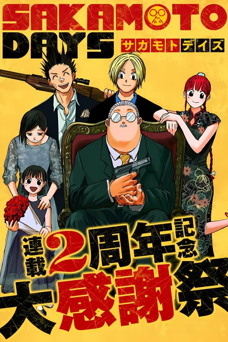 giorni sakamoto poster con telaio in plastica da Manh beo