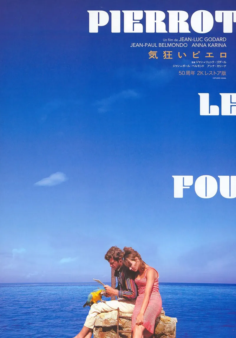 Pierrot le Fou poster con telaio in plastica da Attaboy Dsgn