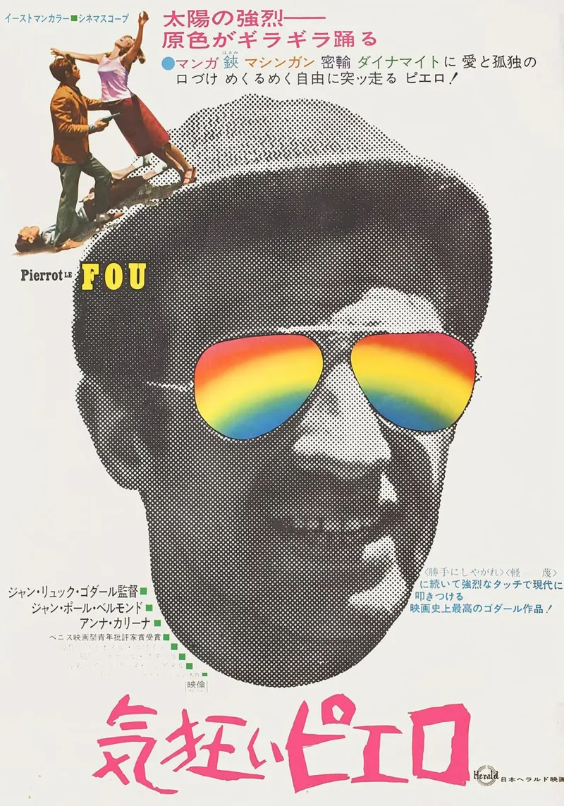 Pierrot le Fou poster da Attaboy Dsgn