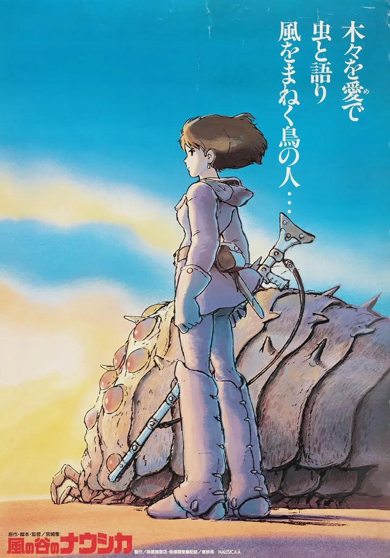 Nausicaa of the Valley of the Wind pellicola backlit da Attaboy Dsgn