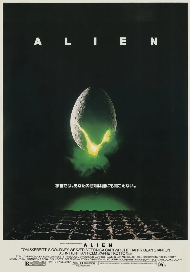 Alien 1979 Movie pellicola backlit da Attaboy Dsgn