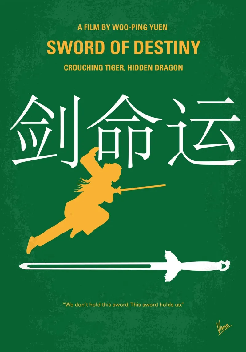 No1245 My Sword of Destiny minimal movie poster carta hahnemühle da Chungkong