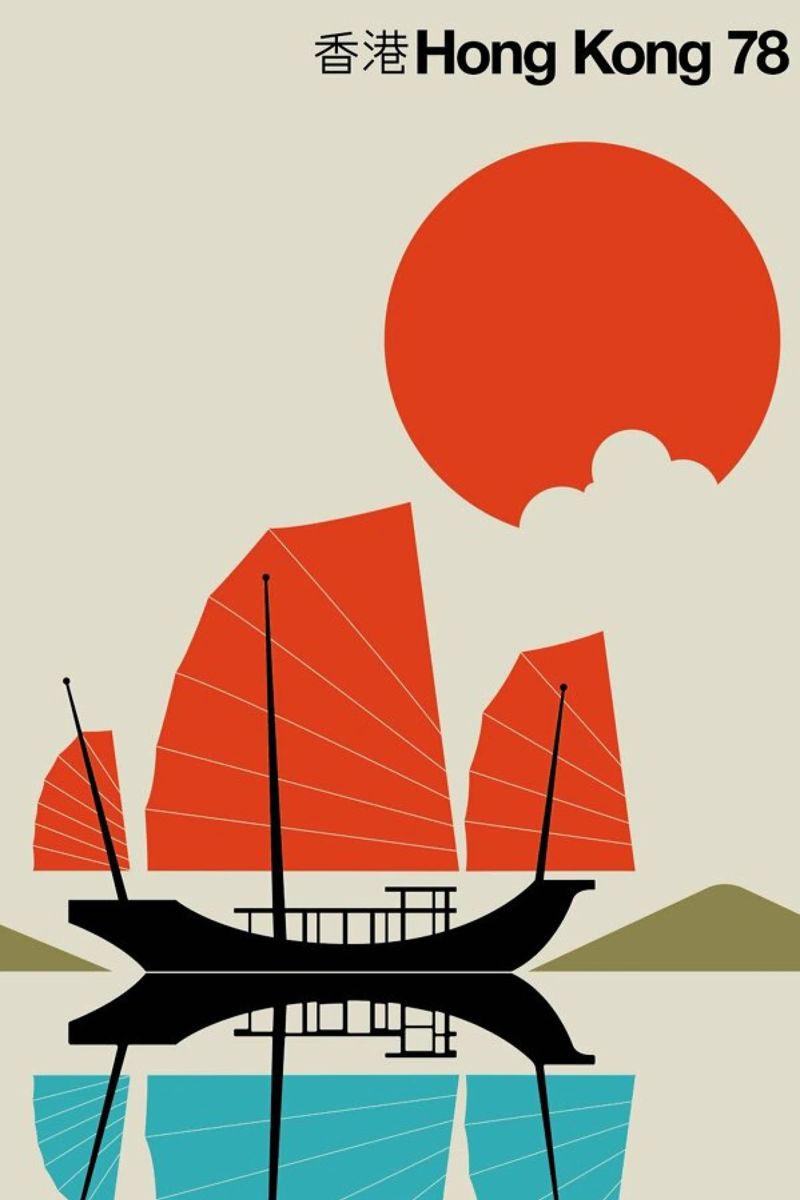 Hong Kong 78 poster by Bo Lundberg