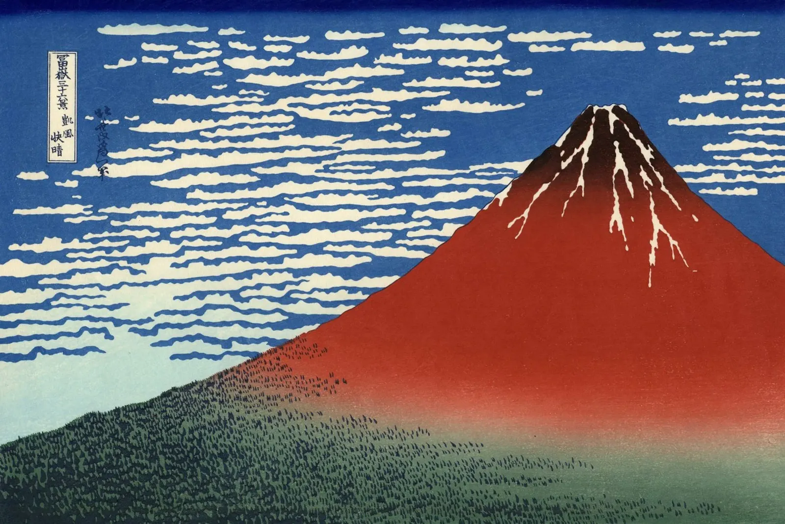 Hokusai - Fuji rosso pellicola backlit da William Store