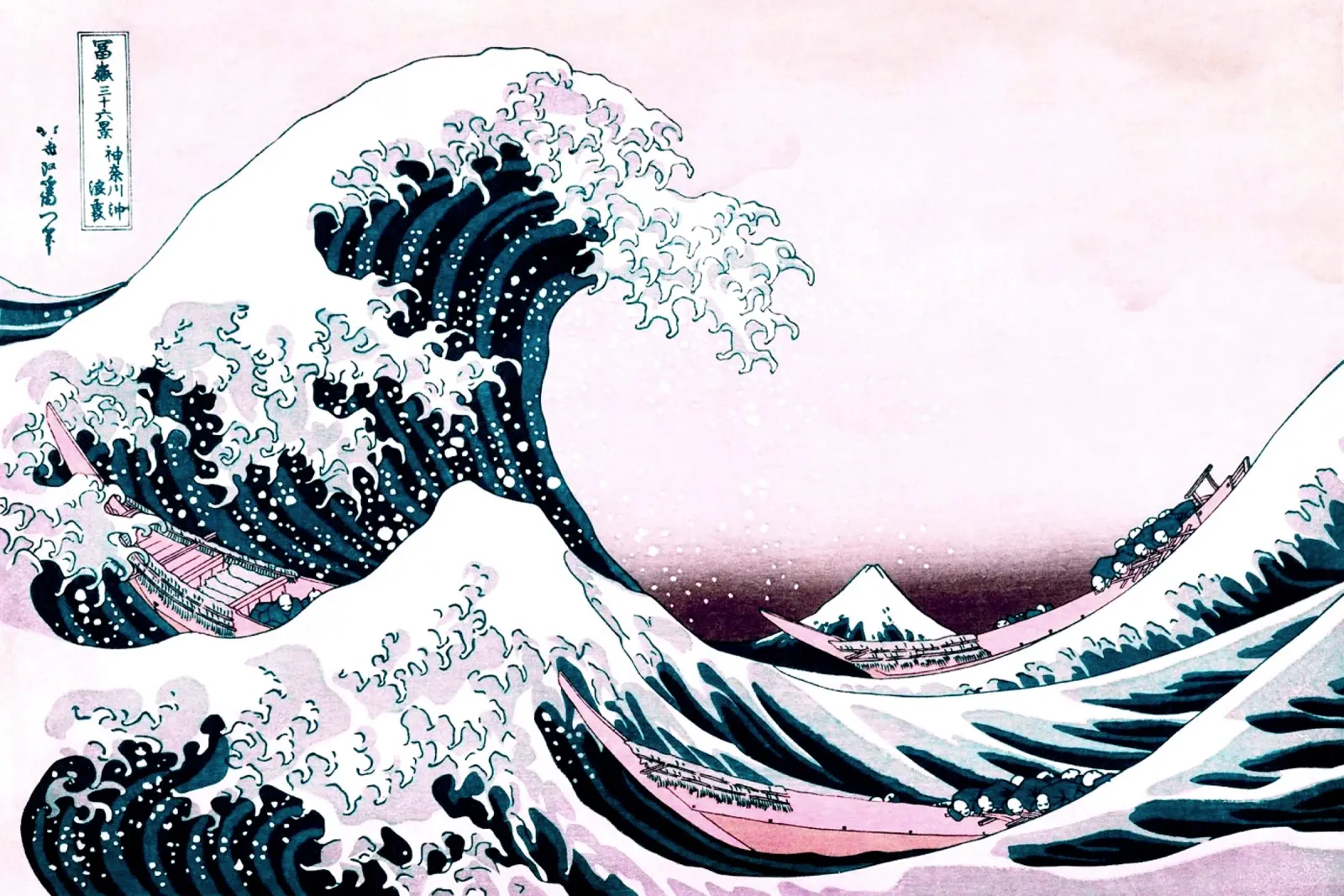 Grande onda al largo di Kanagawa - Katsushika Hokusai rosa tela con Cornice a cassetta da Second Canvas