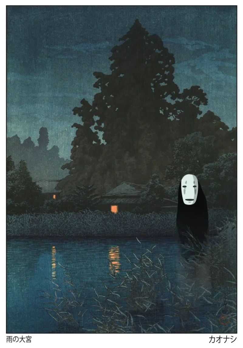 Pioggia a Omiya senza volto - Spirited Away Mashup poster con telaio in legno da Mashtup