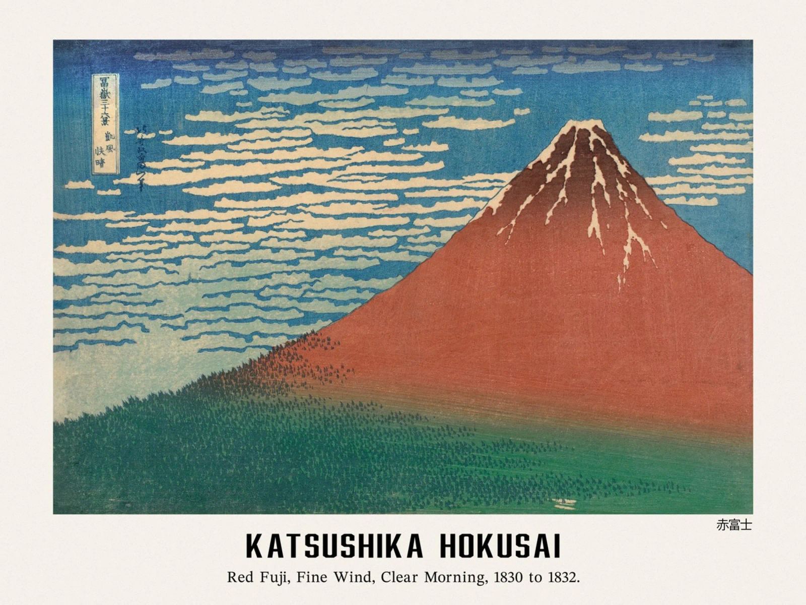 Katsushika Hokusai, roter fuji poster by Carinaprint