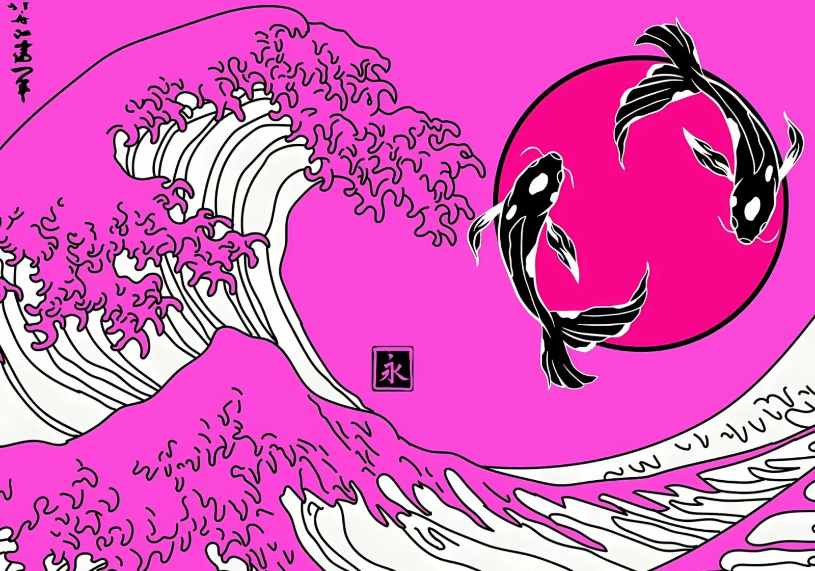 Pesce Koi giapponese Yin Yang pellicola backlit da Mikesell