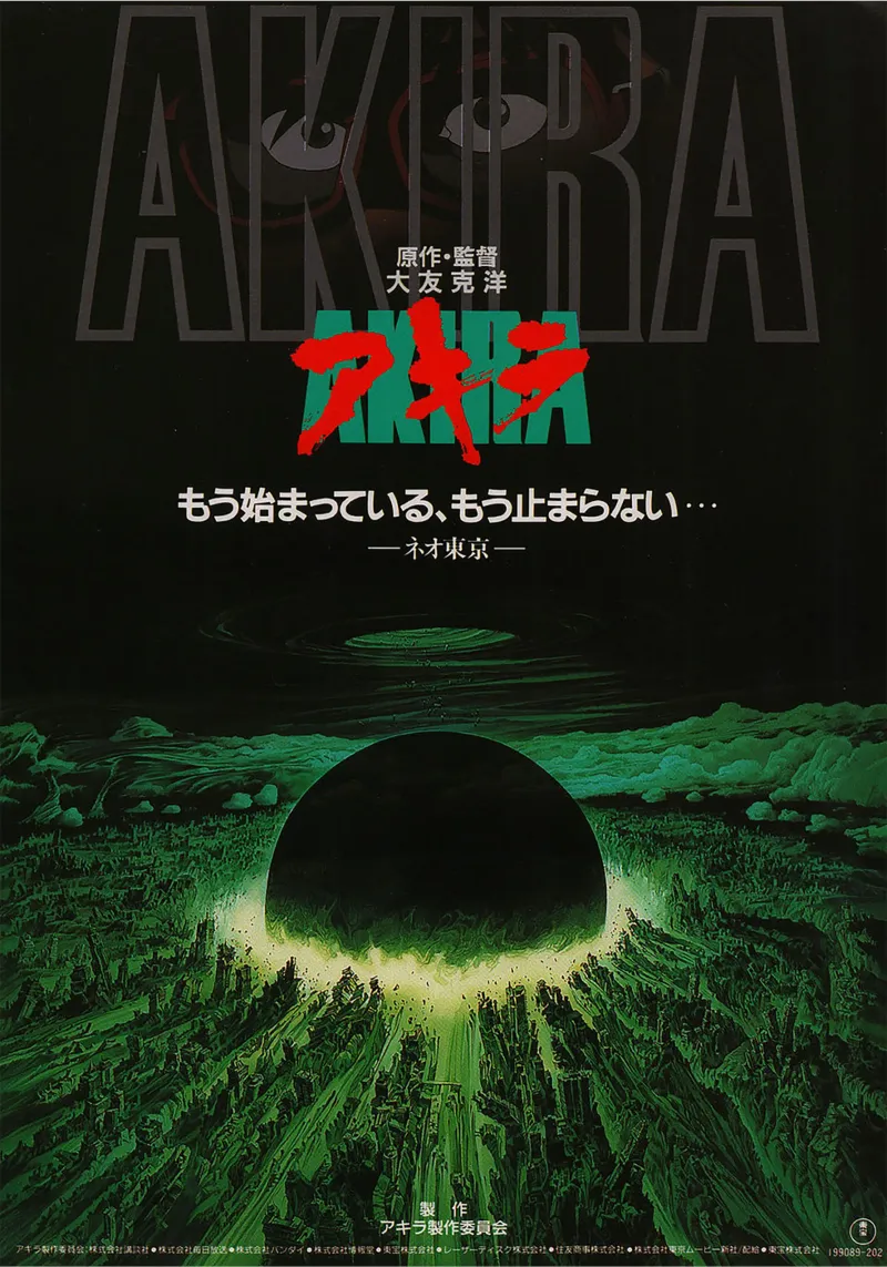 Akira – Neo-Tokyo Apocalypse & Cyberpunk Legacy pellicola backlit da Attaboy Dsgn
