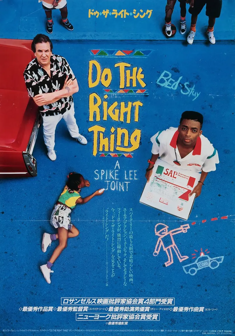 Do the Right Thing poster con telaio in plastica da Attaboy Dsgn