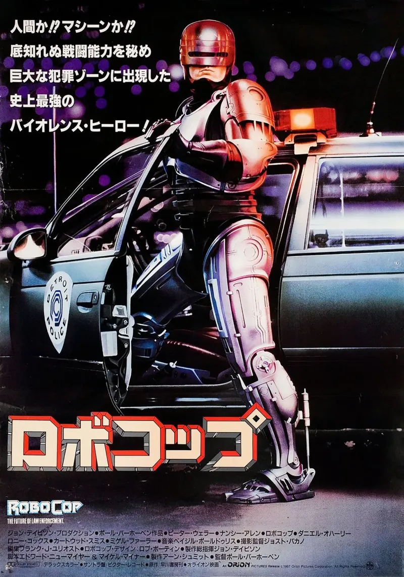 RoboCop carta hahnemühle da Attaboy Dsgn