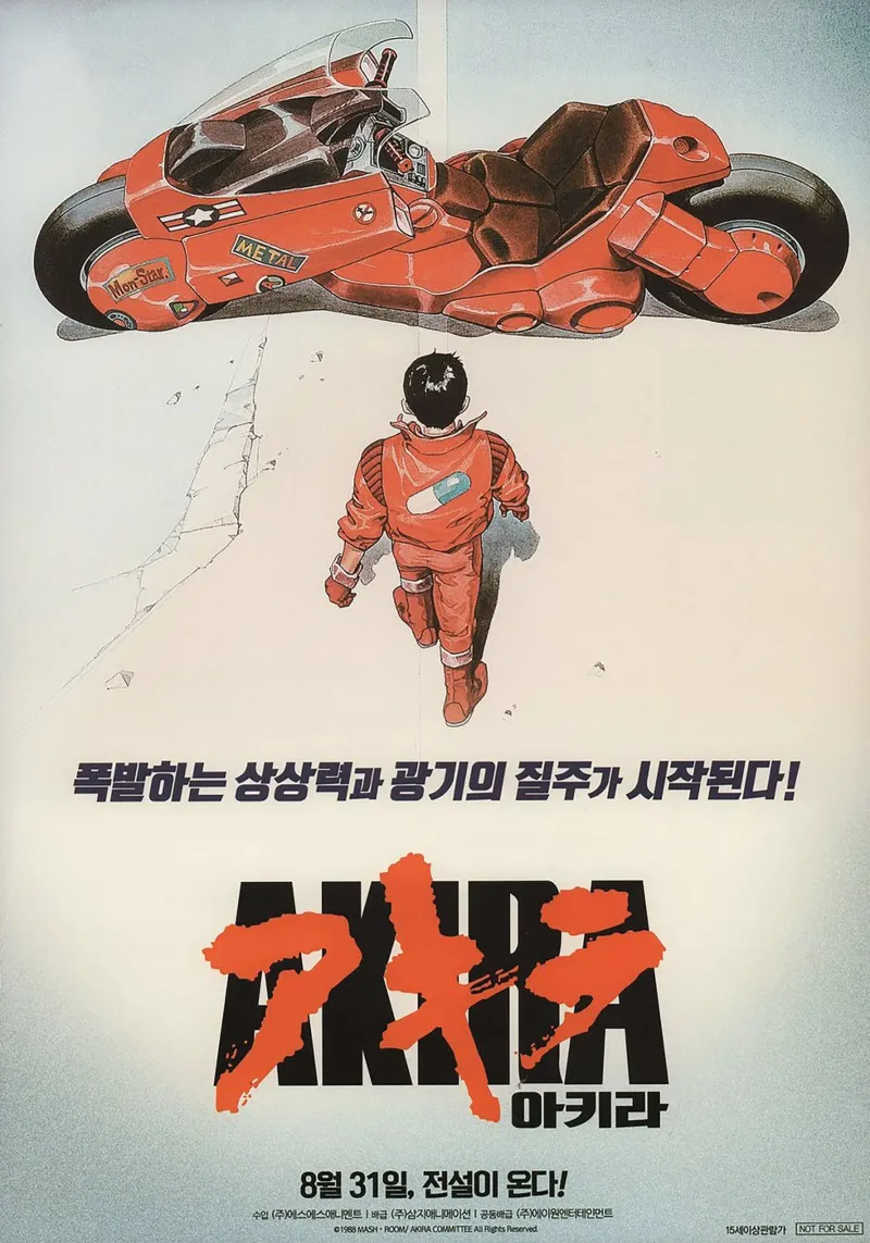 Akira – Neo-Tokyo Apocalypse & Cyberpunk Legacy carta hahnemühle da Attaboy Dsgn