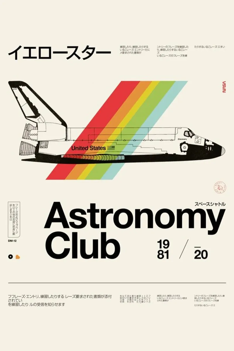 Astro Club pellicola backlit da Florent Bodart