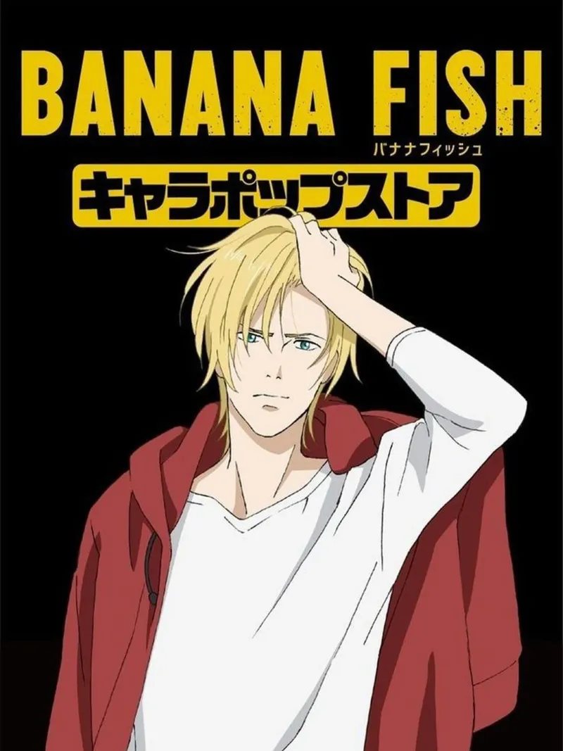 Banana fish pellicola backlit da Waylons Studio