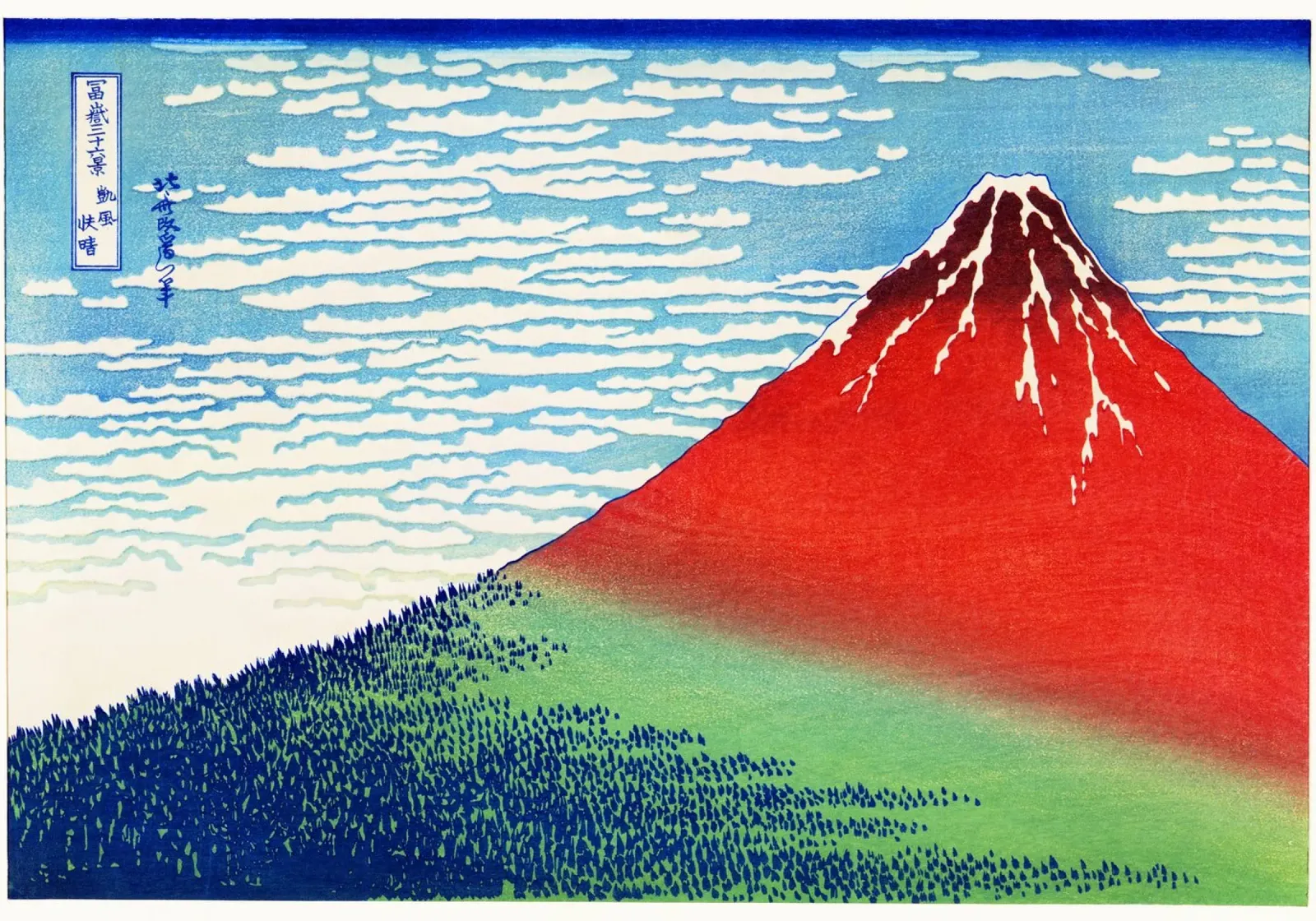 Feiner Wind, klarer Morgen (Roter Fuji) von Katsushika Hokusai Poster von Venus Art