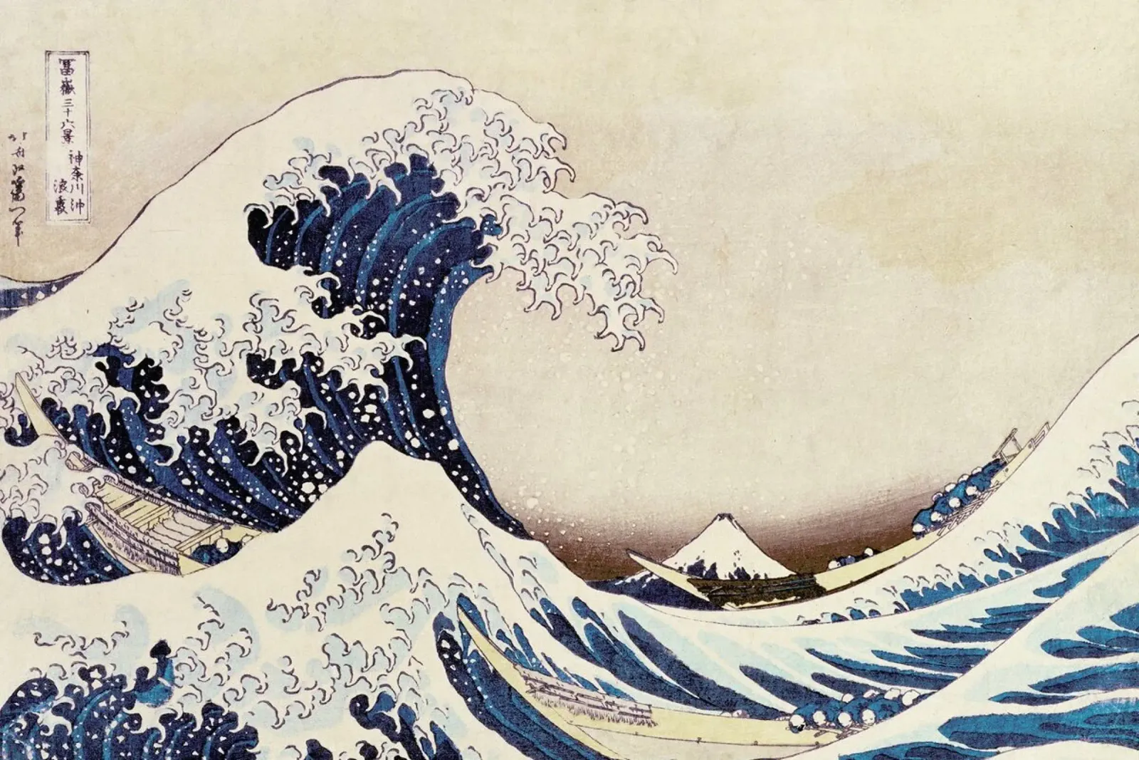Hokusai - The Great Wave off Kanagawa poster with aluminum frame by ARTOTHEK