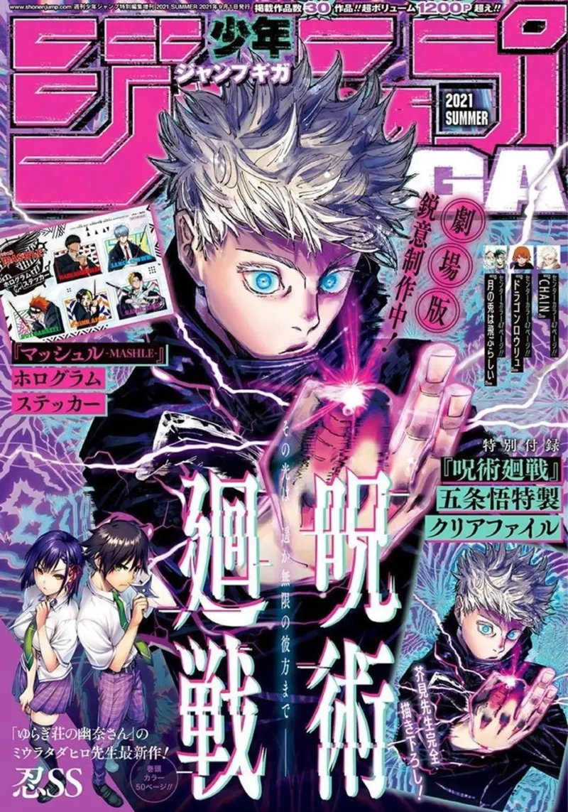 Tijdschrift voor anime canvas met Baklijst van Waylons Studio