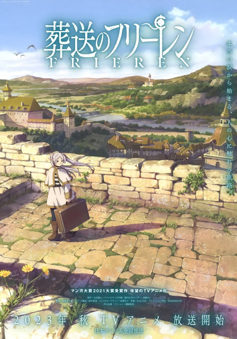 Sousou no Frieren pellicola backlit da Evie Shop