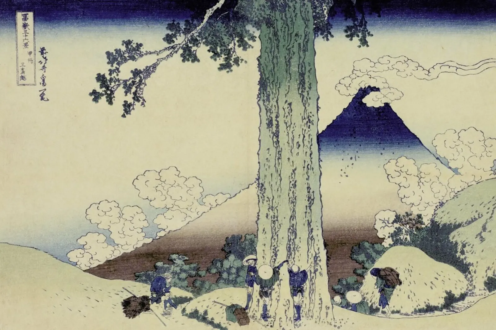 Hokusai - Mishima Pass in Kai Province poster da ARTOTHEK