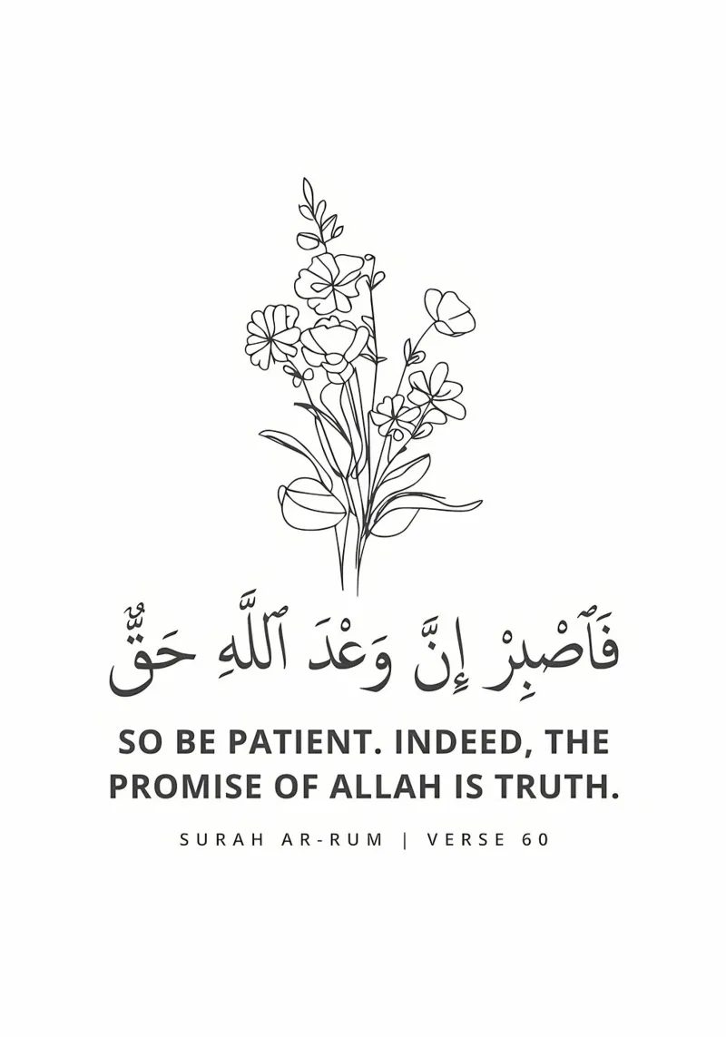 Surah Ar Rum Versetto 60 alluminio dibond da Albert S Jacob