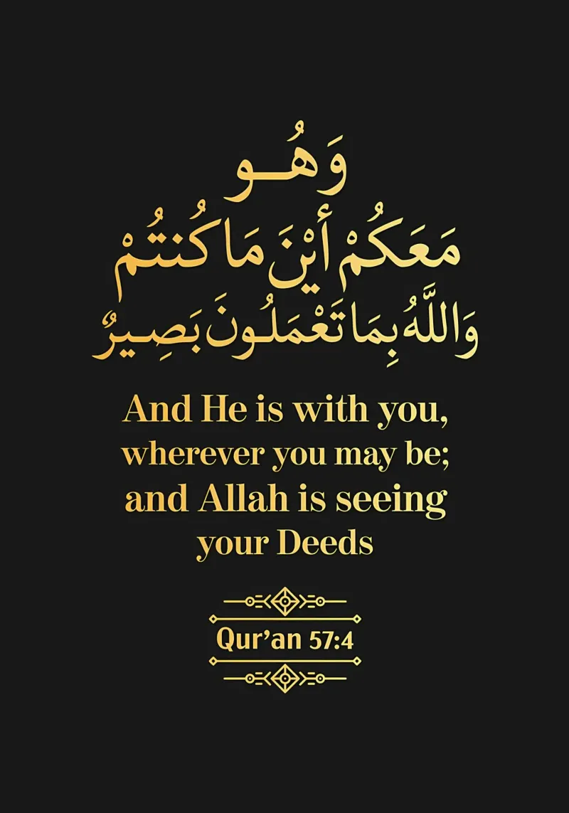 Surat Al Hadid Versetto 4 pellicola backlit da Albert S Jacob