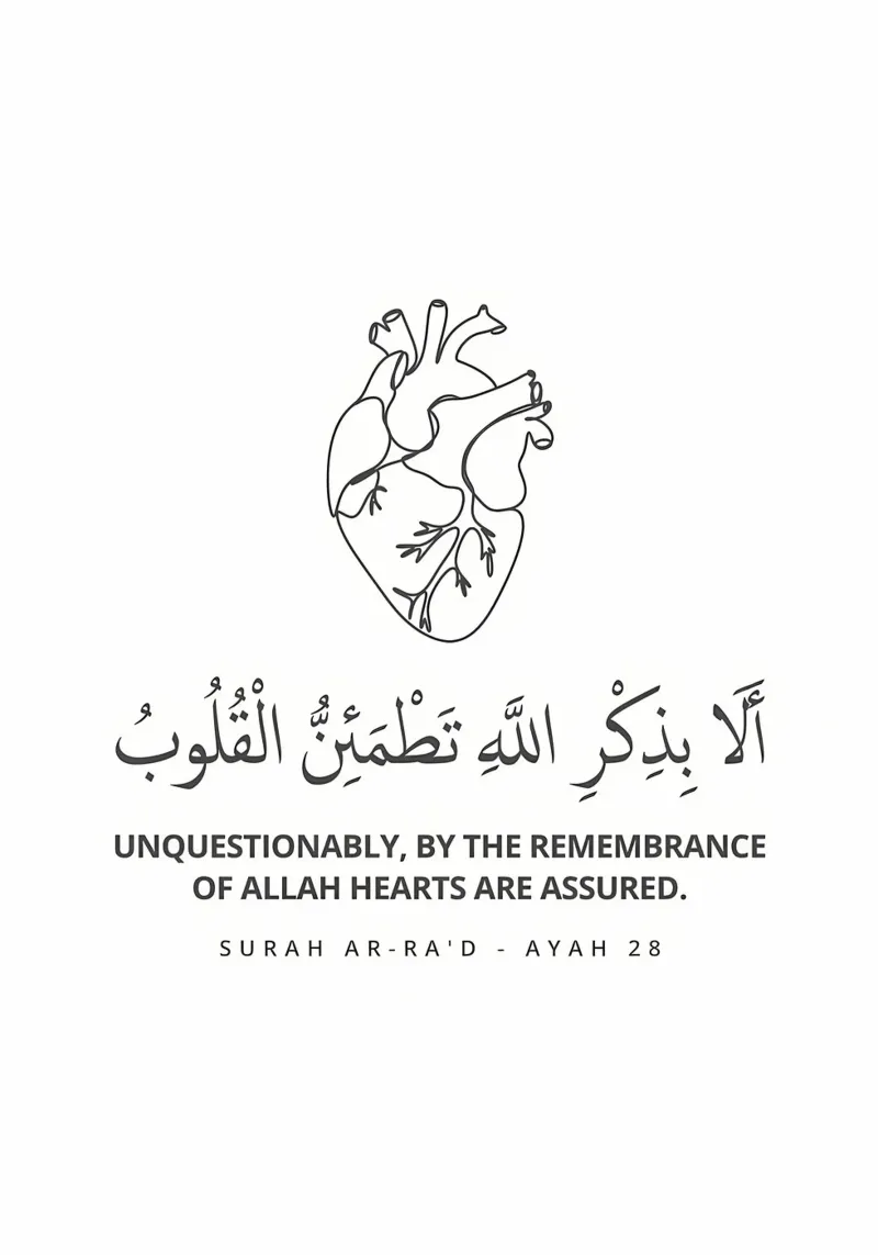 Surah Ar Raad Ayah 28 pellicola backlit da Albert S Jacob