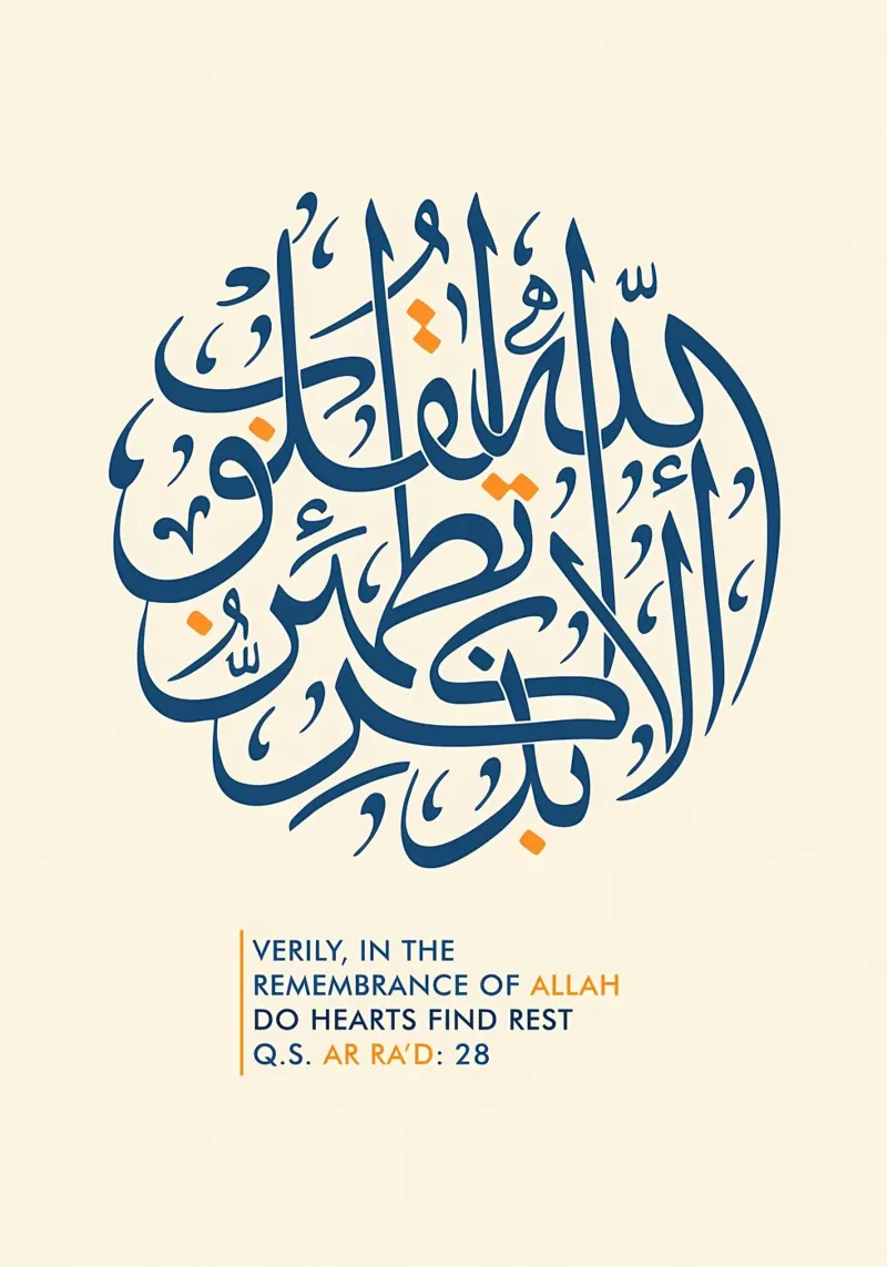 Calligrafia di Al Quran pellicola backlit da Albert S Jacob