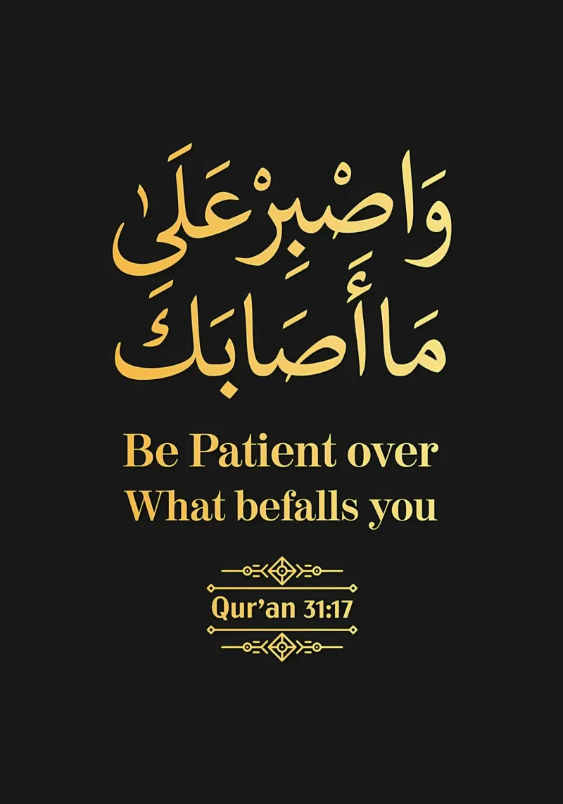 Surah Luqman Versetto 17 carta hahnemühle da Albert S Jacob