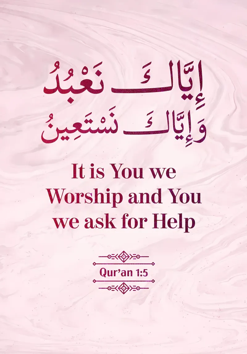 Surat Al Fatihah Versetto 5 poster con telaio in legno da Albert S Jacob