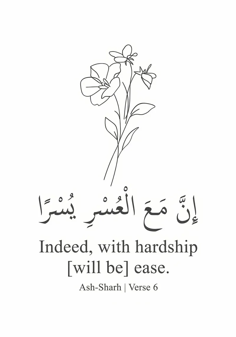 Surah AshSharh Versetto 6 pellicola backlit da Albert S Jacob