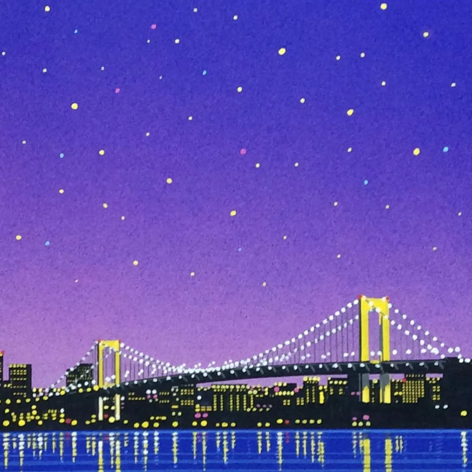 Ponte bello - Orgoglio Hiroshi Nagai poster con telaio in alluminio da Perdana shop