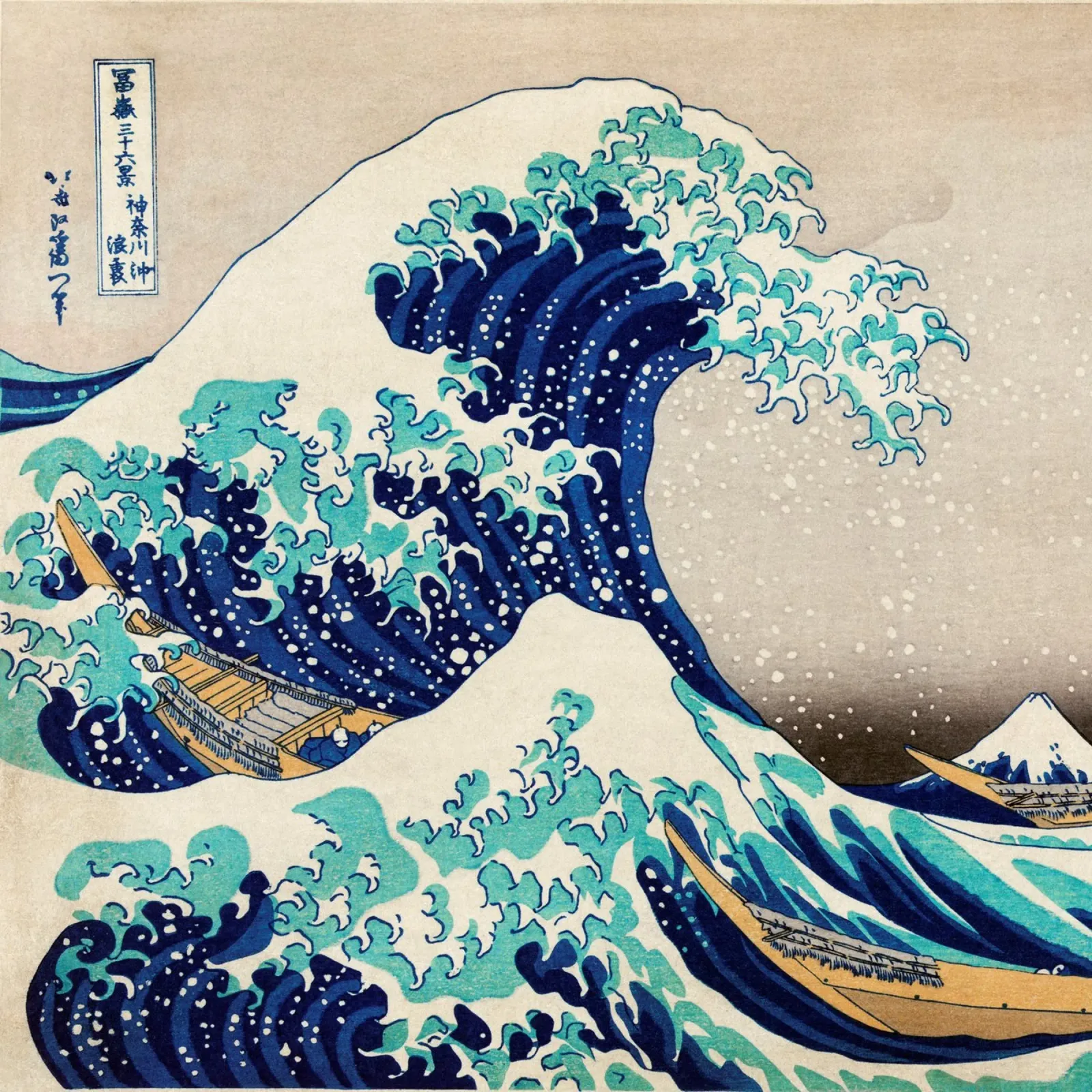 The Great Wave off Kanagawa poster con marco de plástico de Vivi Nicolin
