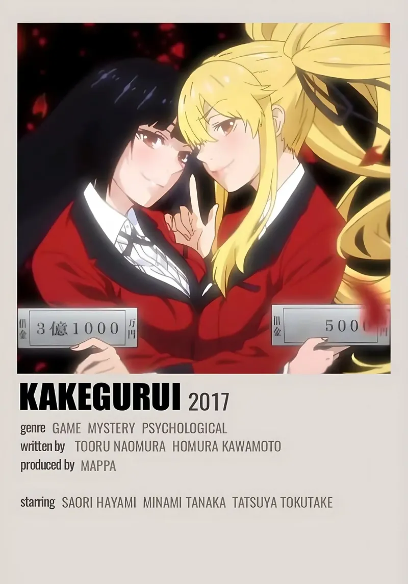 KAKEGURUI 2017 pellicola backlit da Totoya
