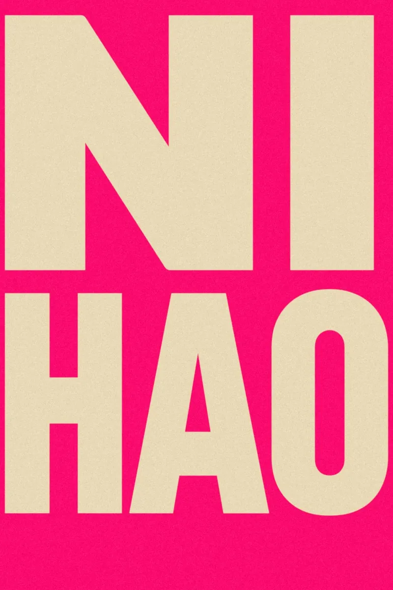 Ni Hao – Bold Greeting - Typo Wall Art pellicola backlit da QuooodZ by MooodzArt