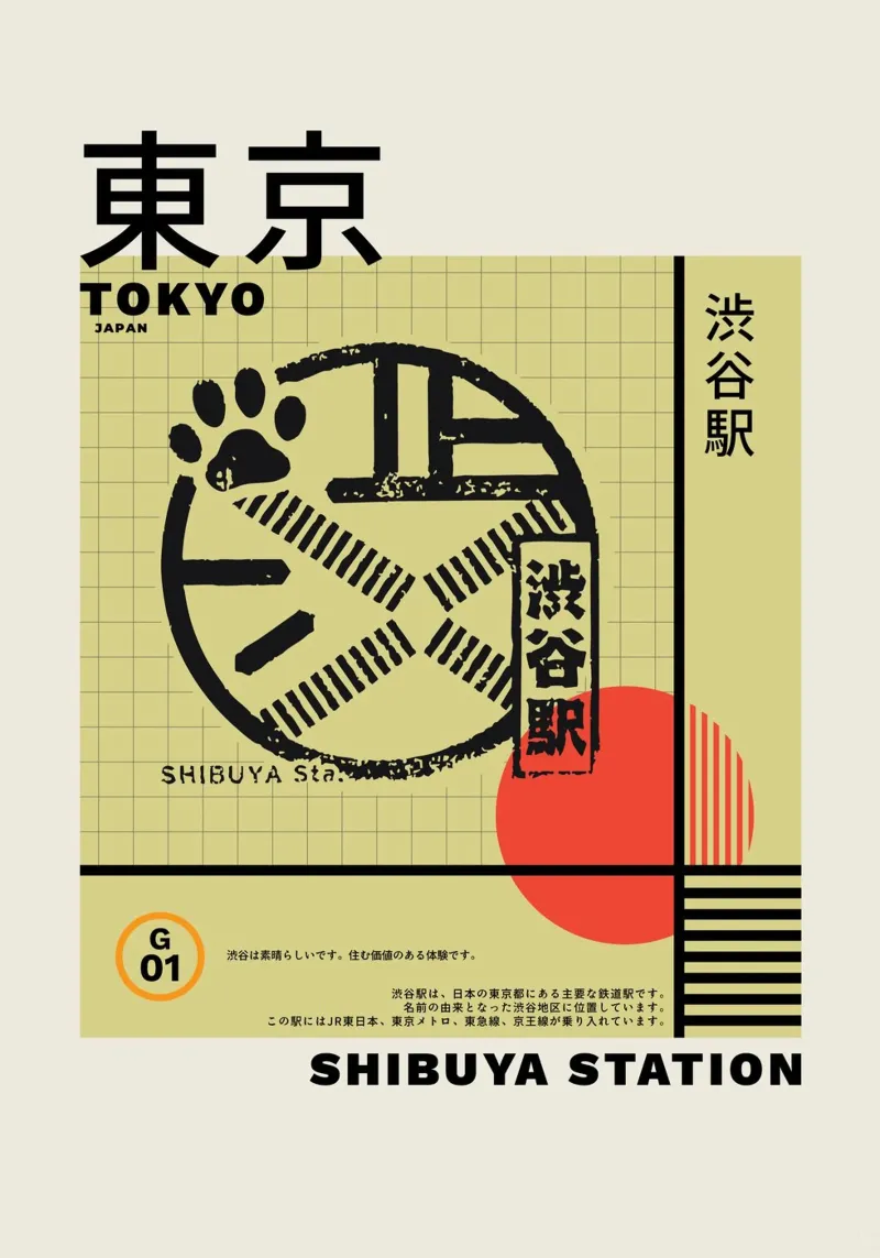 Poster giapponese per Shibuya Tokyo tela con Cornice a cassetta da OkleoStudio