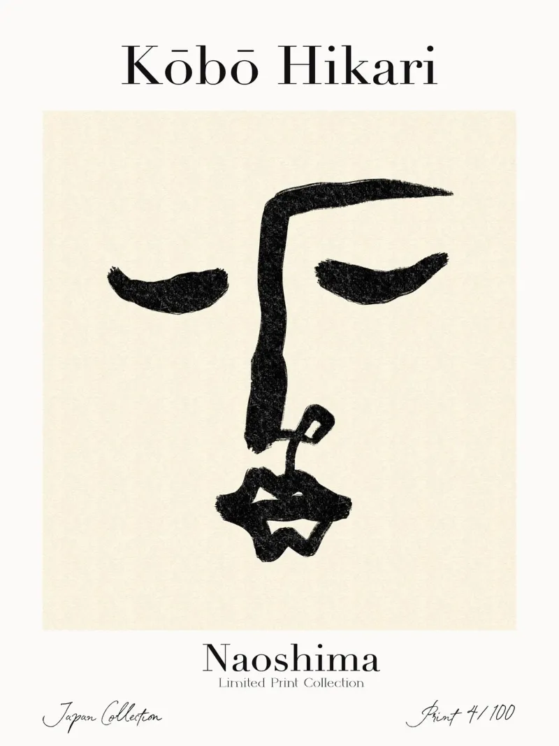 Kobo Hikari No 04 poster con marco de aluminio de treechild