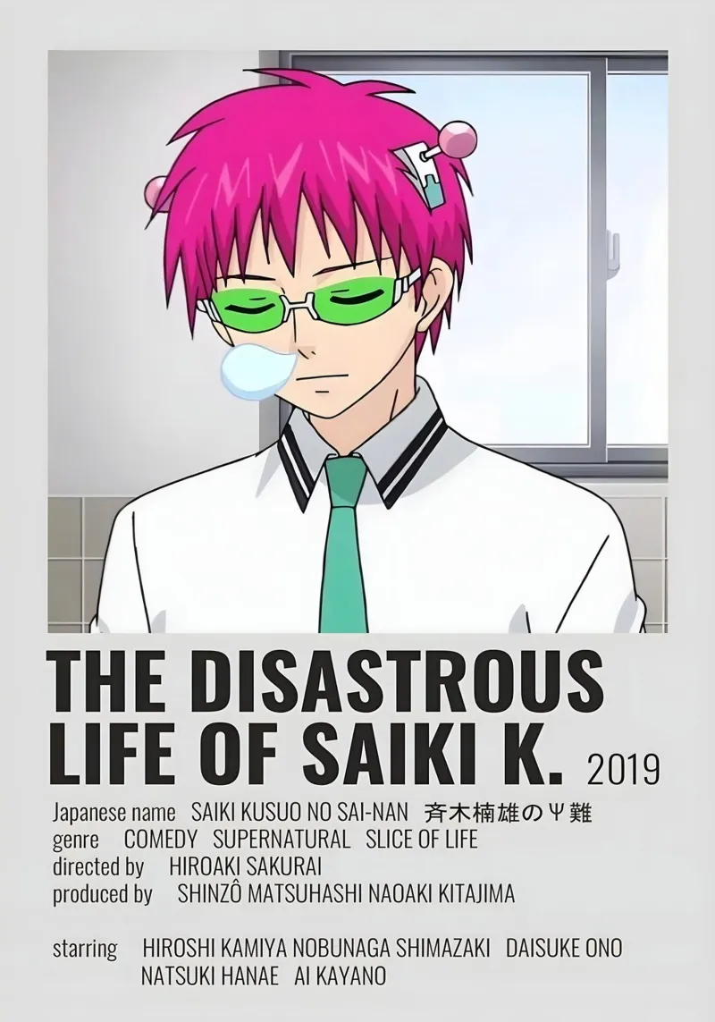 THE DISASTROUS LIFE OF SAIKΚΙ Κ. 2019 alluminio dibond da Totoya