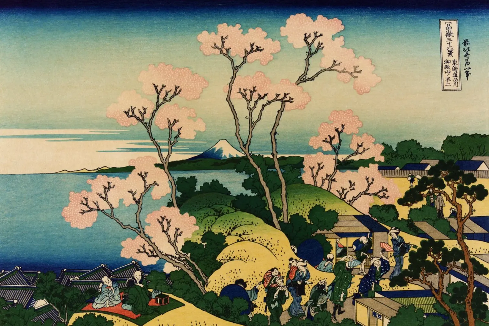 Hokusai - Goten-Yama-Hill Shinagawa sul Tokaido poster con telaio in legno da Wirla