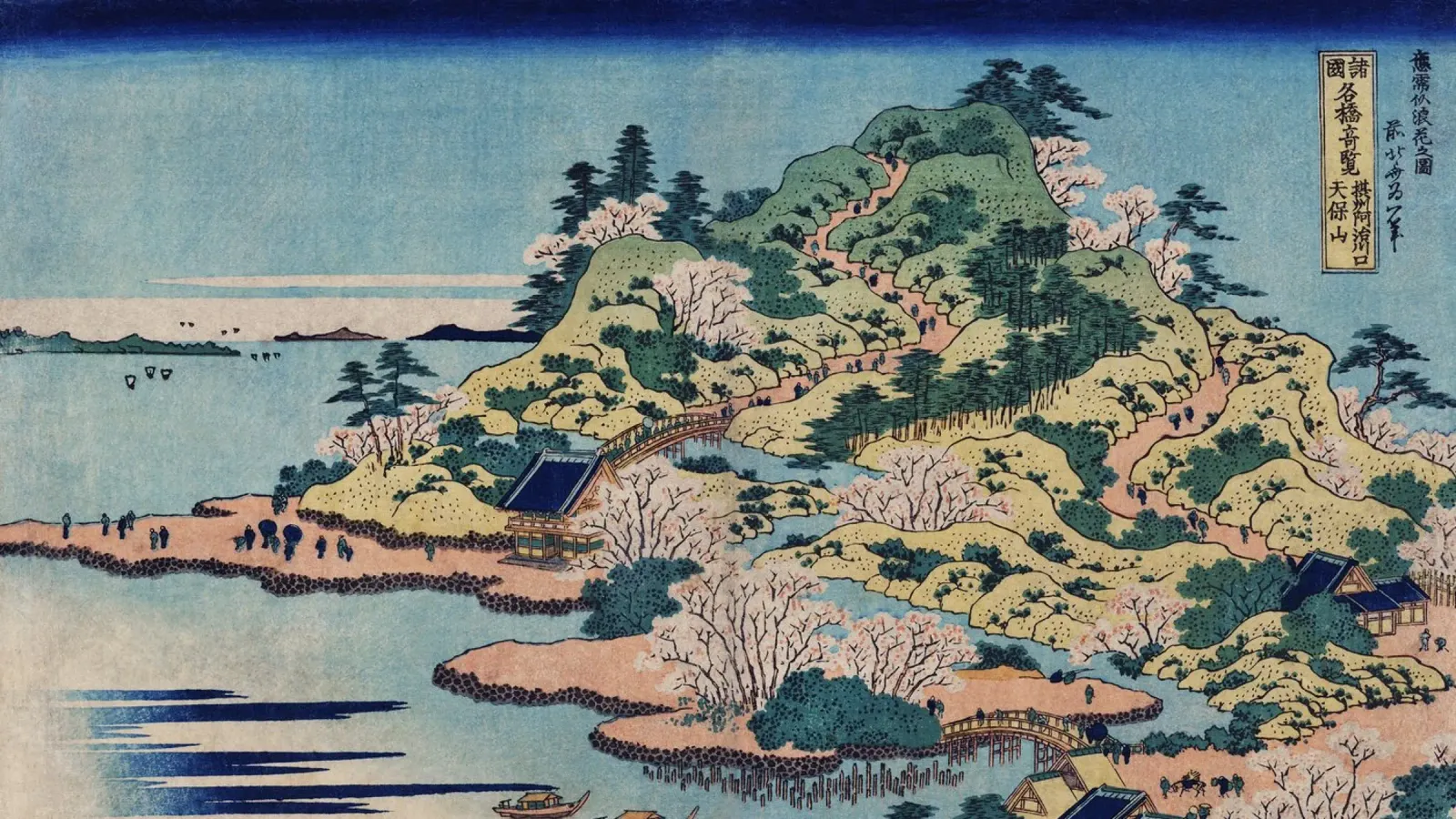 Hokusai Japanese Coastal Landscape Traditional Print acrylic glass by NorwesClub
