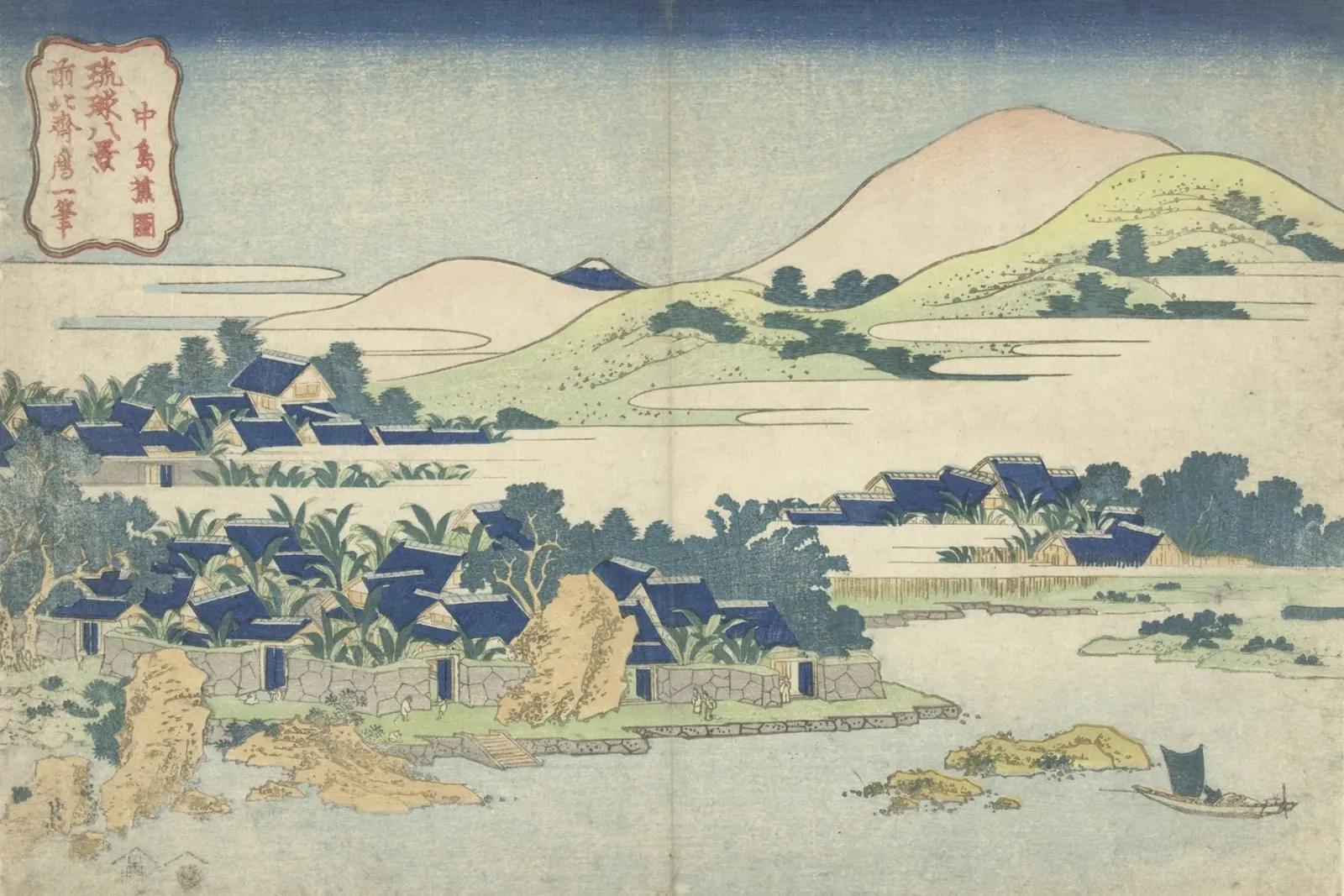 Hokusai Ryūkyū Islands Landscape Impresión tradicional metacrilato de NorwesClub