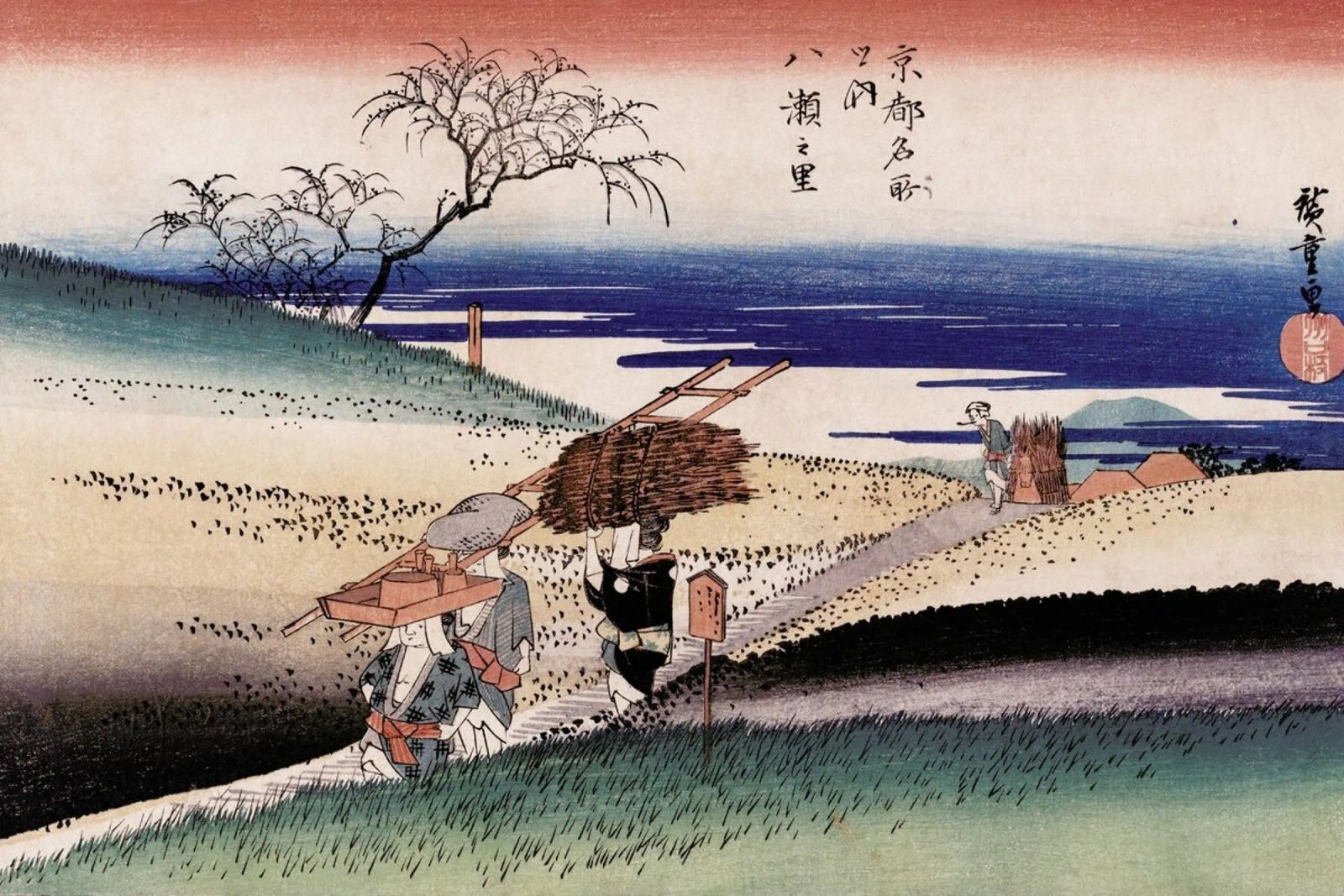 Hiroshige - At Yase Village poster de ARTOTHEK
