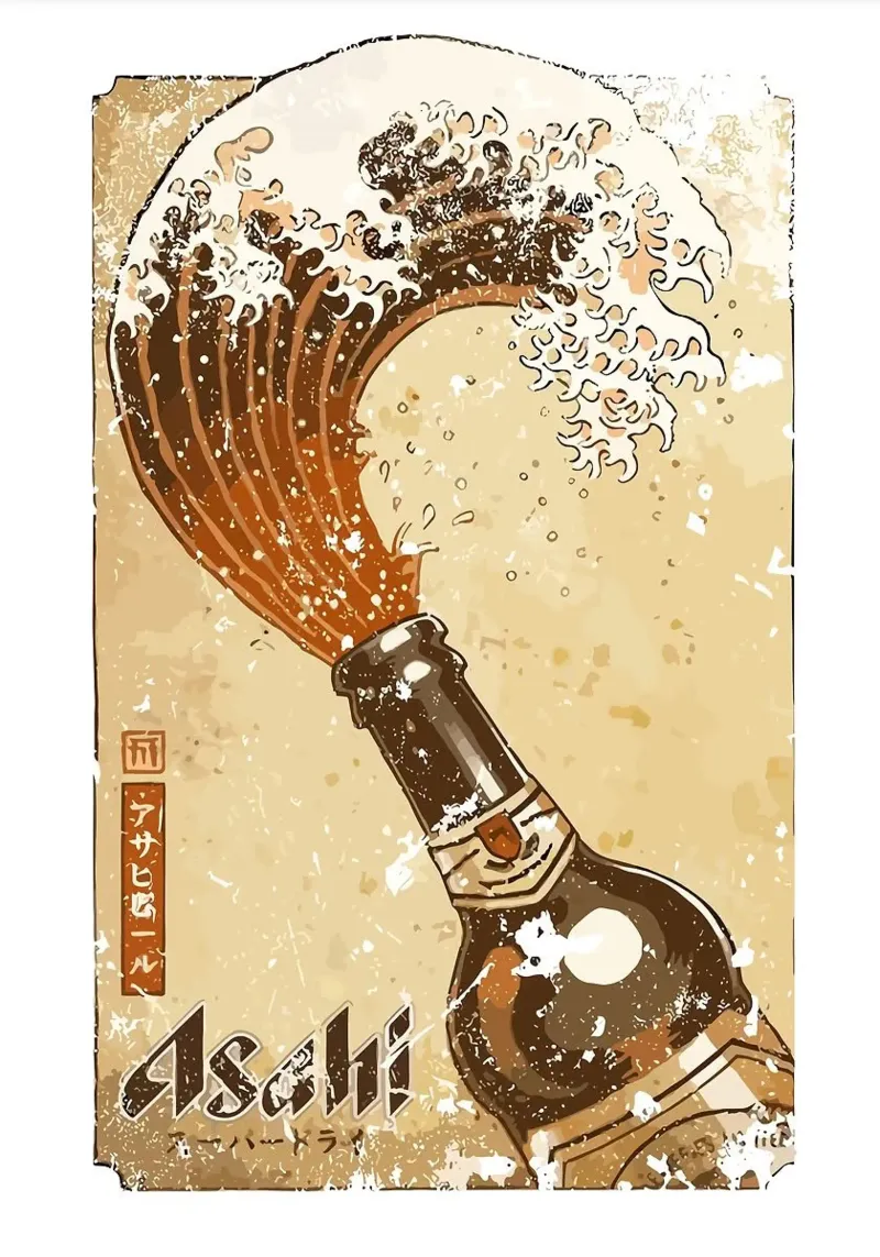 bottiglia di birra poster con telaio in plastica da Abstract Botanical Art