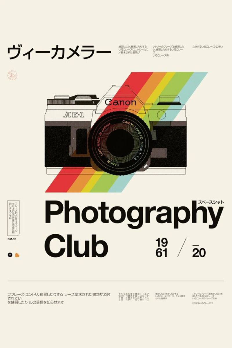 Photo Club Poster von Florent Bodart