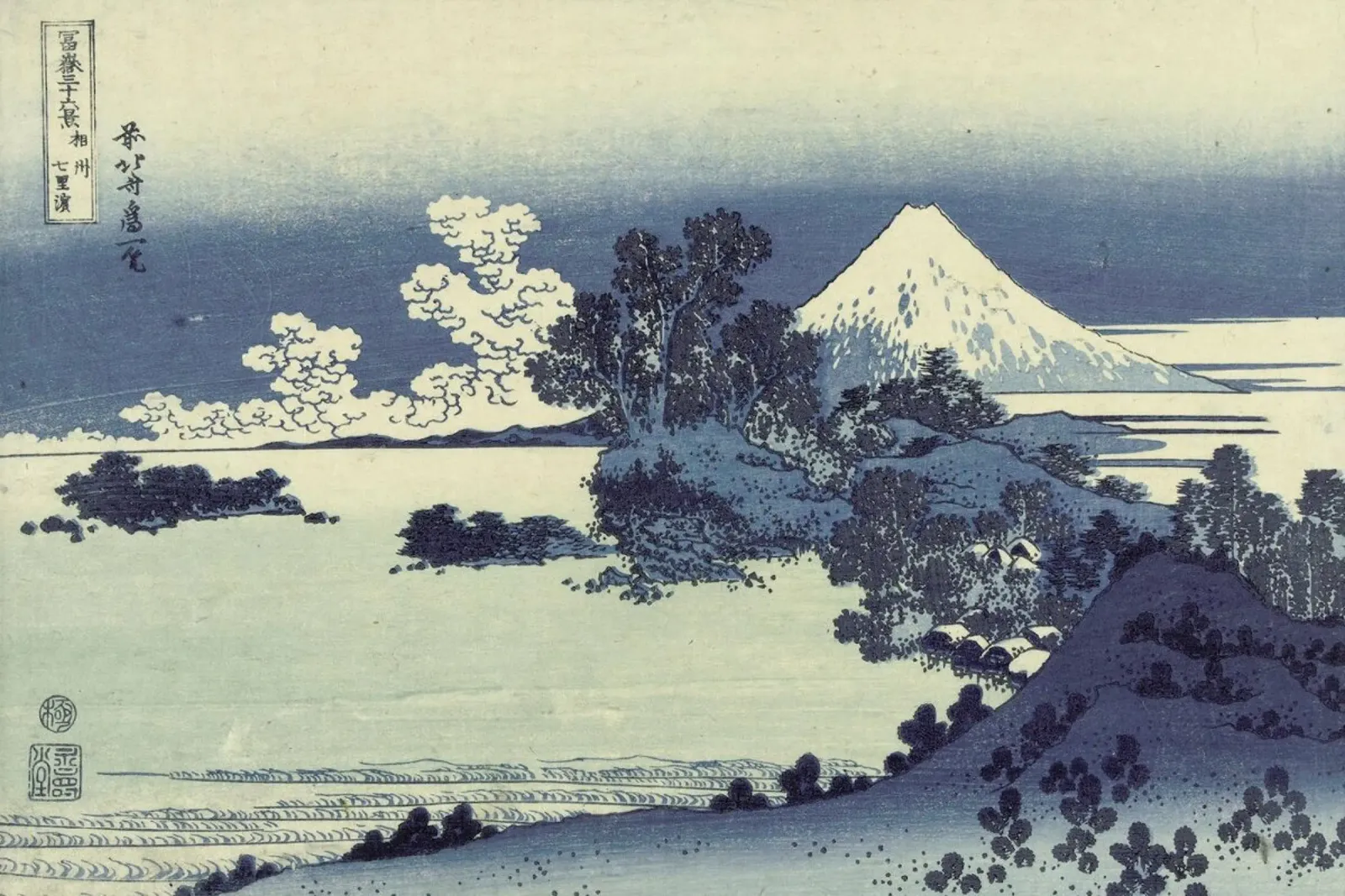 Hokusai - Shichirigahama Beach in Sagami Province acryl van ARTOTHEK