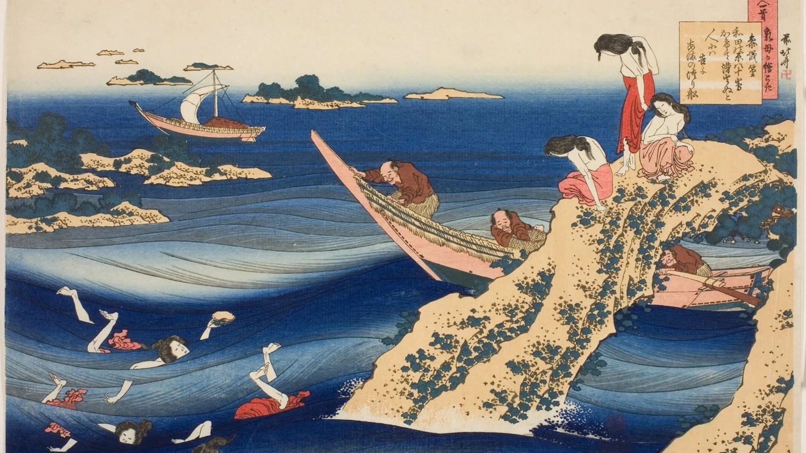 Hokusai : Plongeurs de perles, conte océanique Ukiyo-e, art japonais poster de NorwesClub