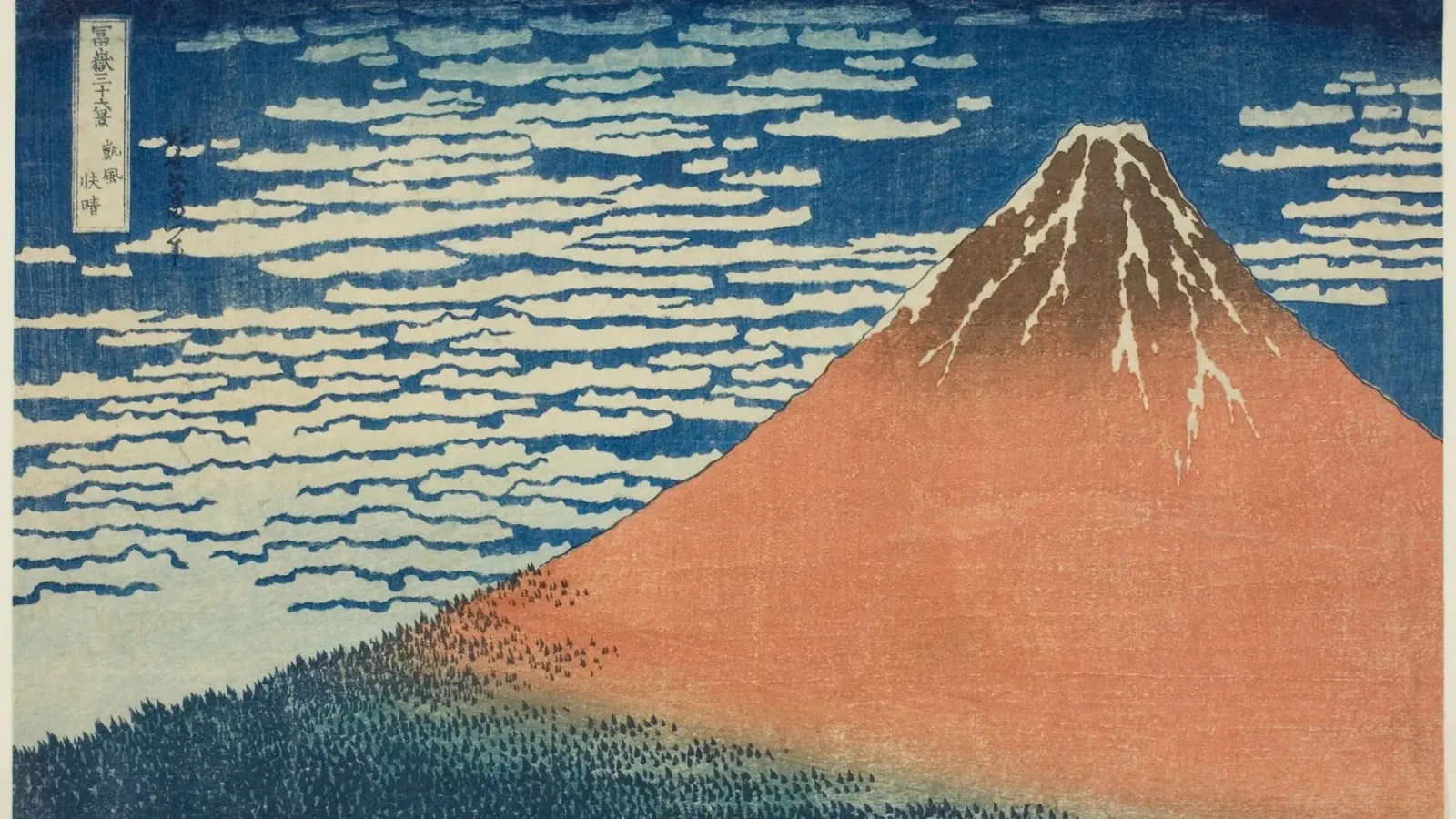 Hokusai: Fuji rosso, Icona Ukiyo-e, Monte Fuji, Arte giapponese poster con telaio in legno da NorwesClub