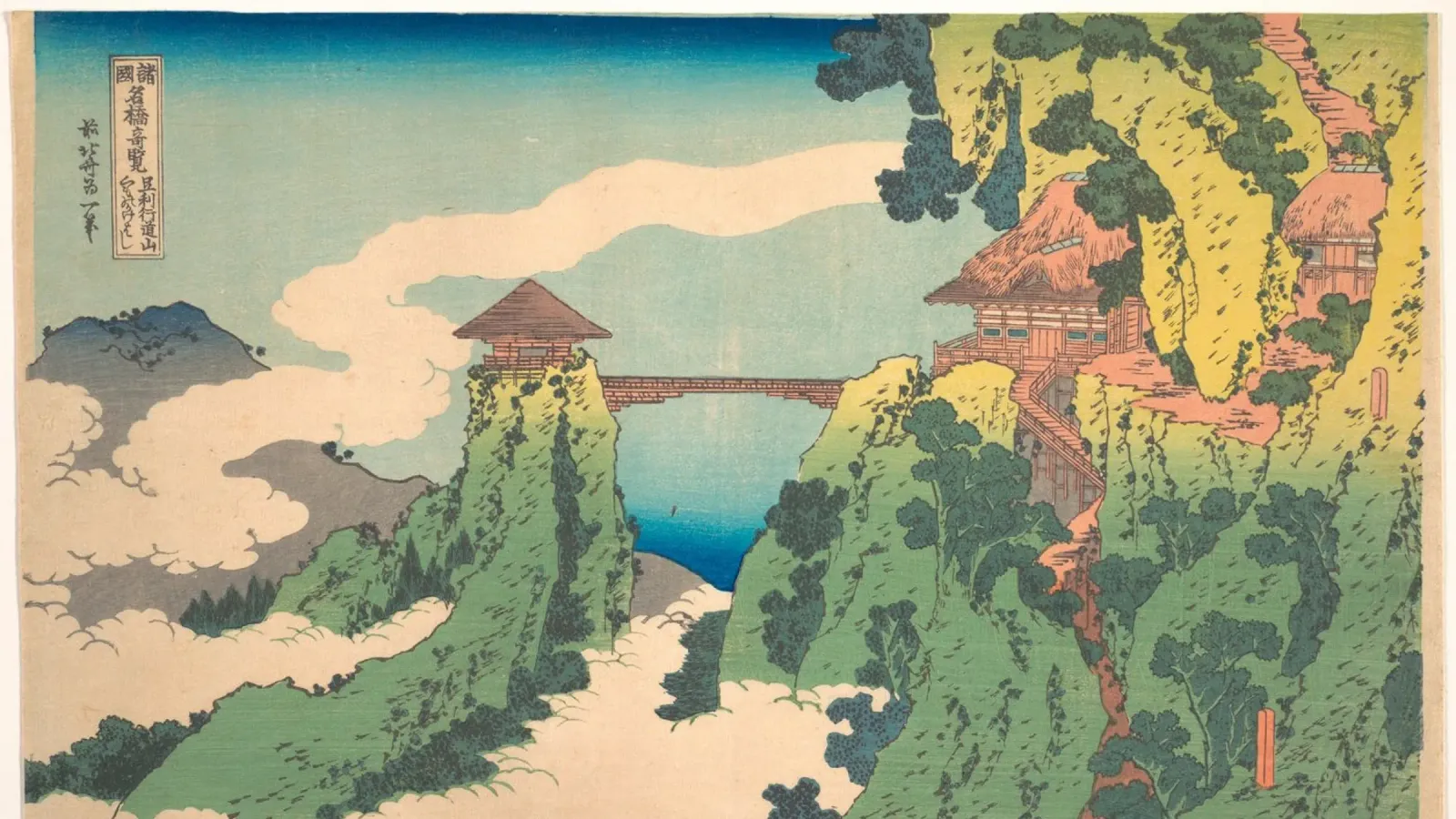 Hokusai: Ponte di Gyodosan, Mistica dell'Ukiyo-e, Tempio del Giappone poster con telaio in plastica da NorwesClub